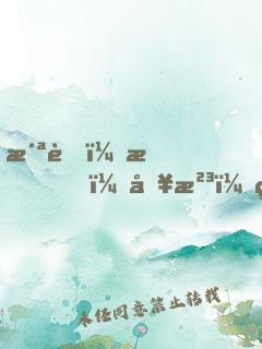 洪荒：我，冥河，绝不扑街！